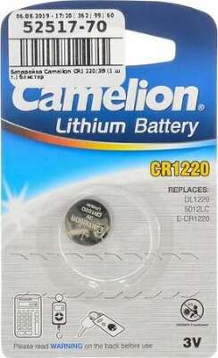Элемент питания Camelion CR1220-BP1 CR1220 (1 шт в блистере)