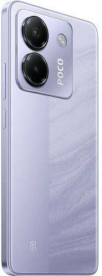 Смартфон Xiaomi POCO M7 Pro 5G 12/256 Purple
