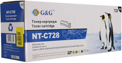 Картридж G&G C728 (NT-C728)