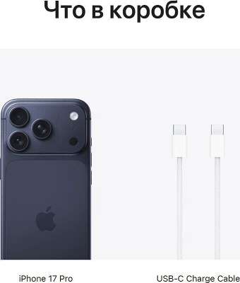 Apple iPhone 17 Pro Max 2Tb Deep Blue (MFYL4J/A)