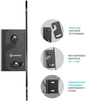 Кронштейн ONKRON/ 10-32