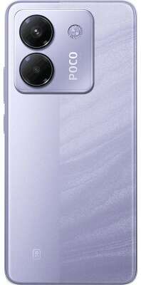 Смартфон Xiaomi POCO M7 Pro 5G 8/256 Purple