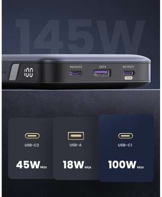 Внешний аккумулятор UGREEN PB205 (90597A) PD 145W Power Bank 25000mAh. Цвет: серый