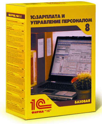 ПО 1С Зарплата и Управление Персоналом 8. Базовая версия (4601546044433)