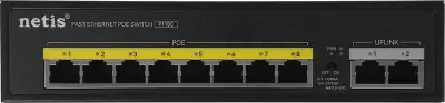 Коммутатор Netis P110C (L2) 10x100Мбит/с 8PoE+ 120W неуправляемый
