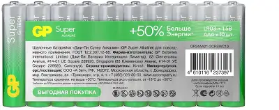 Алкалиновые батарейки GP Super Alkaline G-Tech 24А ААA -10 шт. в пленке (10 шт.)