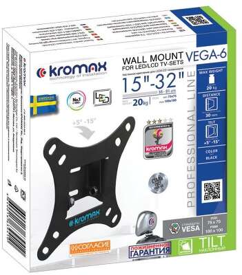 Кронштейн настенный Kromax VEGA-6, чёрный