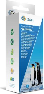 Чернила G&G GG-C13T66424A голубые для Epson L100/110/120/121/132/1300 (100 мл)