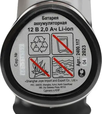 Дрель-шуруповерт Интерскол ДА-10/12В аккум. патрон:быстрозажимной (кейс в комплекте) (687.2.2.70)