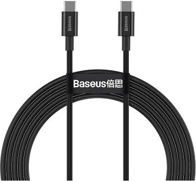 Кабель Baseus Superior 100W USB-C to USB-C, 2 м, Black [CATYS-C01]
