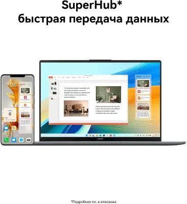 Ноутбук Huawei MateBook D 16 MCLF-X Core i5 12450H 16Gb SSD512Gb Intel UHD Graphics 16" IPS (1920x1200) Windows 11 Home grey space WiFi BT Cam (53013WXF)