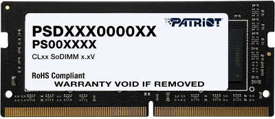 Модуль памяти DDR4 SODIMM 32Gb DDR2666 Patriot Memory Signature Line (PSD432G26662S)