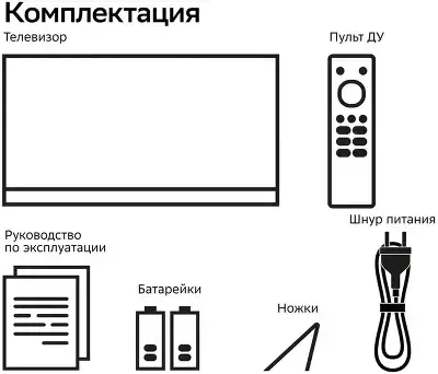 Телевизор LED Sber 43