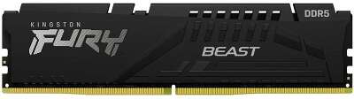 Модуль памяти DDR5 DIMM 32Gb DDR5200 Kingston FURY Beast Black EXPO (KF552C36BBE-32)