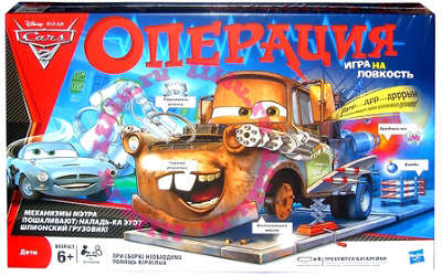 Hasbro 27117 Игра настольная Операция - Тачки 2