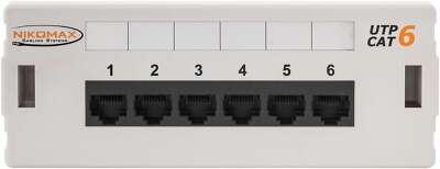 Коммутационная панель NIKOMAX настенная, 6 портов, Кат.6 (Класс E), 250МГц, RJ45/8P8C, 110, T568A/B, неэкранированная, светло-серая - гарантия: 5 лет расширенная / 25 лет системная