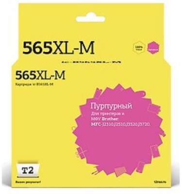 T2 LC-565XLM Картридж (IC-B565XL-M) для Brother MFC-J2310/J2510/J3520/J3720, пурпурный, с чипом