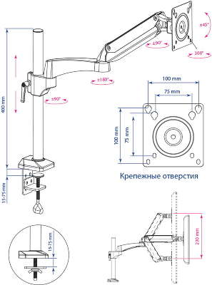 Кронштейн настольный Kromax OFFICE-11, черный