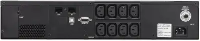 ИБП Powercom SMART KING PRO+ SPR-1000 LCD, 1000VA, 800W, IEC
