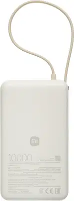 Внешний аккумулятор Xiaomi 67W Power Bank 10000 (Integrated Cable) Tan (BHR08O0GL)