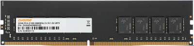 Модуль памяти DDR4 DIMM 32Gb DDR2666 Digma (DGMAD42666032D)