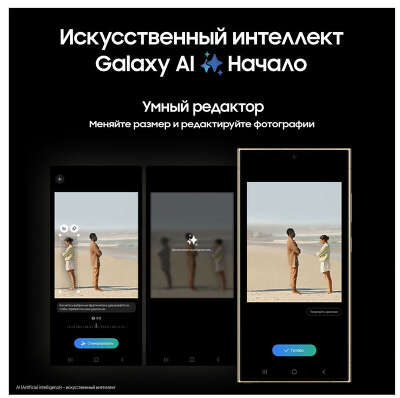 Смартфон Samsung Galaxy S24 Ultra, Snapdragon 8 Gen 3, 12Gb RAM, 256Gb, черный (SM-S9280ZKGTGY)