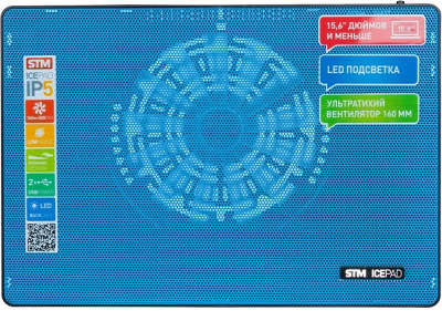 Подставка для ноутбука 15.6" STM Laptop Cooling IP5 Blue