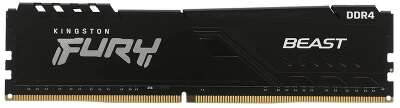 Kingston DDR4 DIMM 8GB KF432C16BB/8 PC4-25600, 3200MHz, CL16