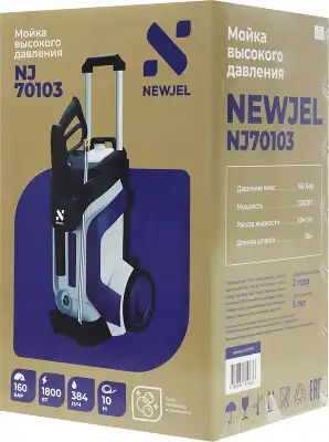 Минимойка Newjel NJ70103 2200Вт