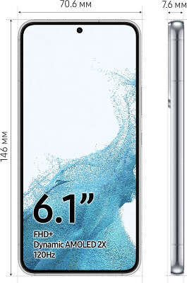 Смартфон Samsung Galaxy S22, Exynos 2200, 8Gb RAM, 256Gb, белый (SM-S901BZWGCAU)