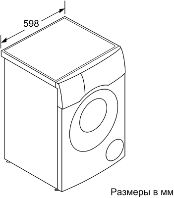 BOSCH WNC254A0ME