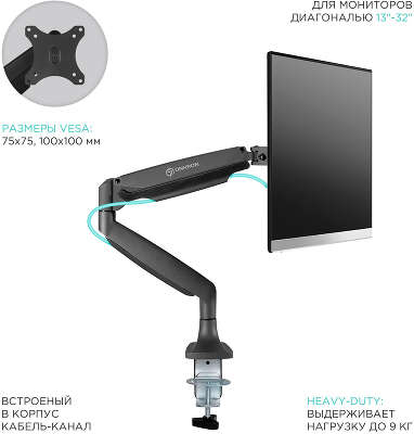 Кронштейн для мониторов Onkron G100 белый 13