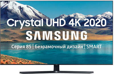ЖК телевизор 55"/139см Samsung UE55TU8500U 4K UHD