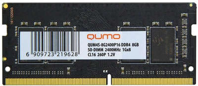Модуль памяти SO-DIMM DDR4 8192 Mb DDR2400 1Gx8 QUMO (QUM4S-8G2400P16)