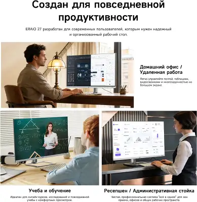 Моноблок Acer Gadget E10 ERAIO 27