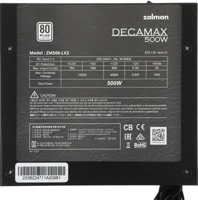 Блок питания Zalman ATX 500W ZM500-LX3 80+ white (20+4pin) APFC 120mm fan 4xSATA RTL