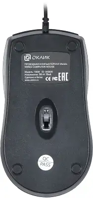 Мышь Оклик 185M черный оптическая 1200dpi USB для ноутбука 3but (945606)