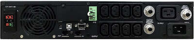 PowerCom Smart King RT SRT-2000A LCD