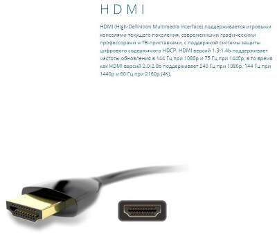 Монитор 24" AOC 24V5CE IPS FHD HDMI, DP, USB-Hub