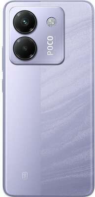 Смартфон Xiaomi POCO M7 Pro 5G 12/256 Purple