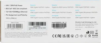 Инжектор PoE Cudy POE200 10/100/1000BASE-T 30Вт 54В(DC)