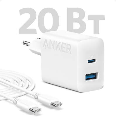 Зарядное устройство Anker 312 USB/USB-C 20W, White + кабель USB-C to USB-C, 1.5 м [B2348G21]