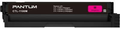 тонер-картридж/ Pantum CTL-1100M