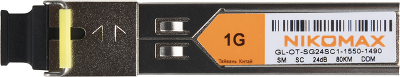 Модуль NIKOMAX SFP, 1.25 Гбит/с, WDM, 1 ОВ, SM, 1xSC, Tx:1550/Rx:1490 нм, DDM, 24 дБ (до 80 км)