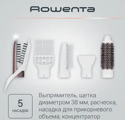 Фен-щетка Rowenta CF7830F0 1200Вт белый (1830006133)