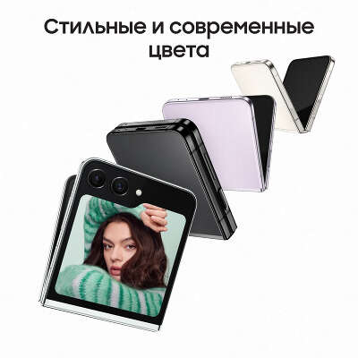 Смартфон Samsung SM-F731B Galaxy Z Flip 5 512Gb 8Gb графит раскладной 3G 4G 1Sim 6.7" 1080x2640 Android 13 12Mpix 802.11 a/b/g/n/ac/ax NFC GPS GSM900/1800 GSM1900 Protect