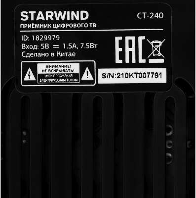 Ресивер DVB-T2 Starwind CT-240 черный