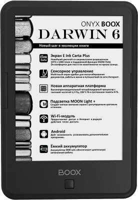 Электронная книга 6" ONYX Boox DARWIN 6, WiFi, чёрная