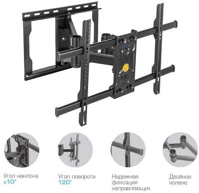 Кронштейн для ТВ KROMAX ATLANTIS-85 black (max VESA 600х400 мм, настенный, поворотный, наклонный, max 50 кг) (90662)