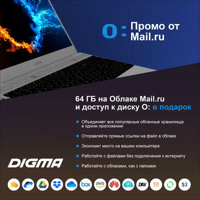 Ноутбук Digma EVE 15 C423 15.6" FHD IPS R 3 3200U/8/256 SSD/W11Pro